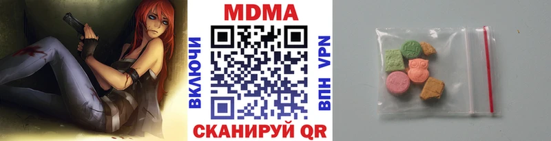 МДМА VHQ  купить наркоту  даркнет состав  Карабулак 
