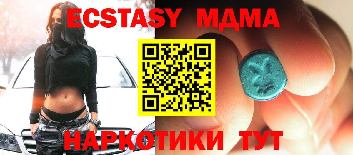 MDMA crystal  МДМА  Вход с VPN  Карабулак  МДМА crystal 