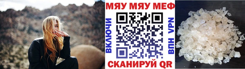 МЯУ-МЯУ 4 MMC  Карабулак 
