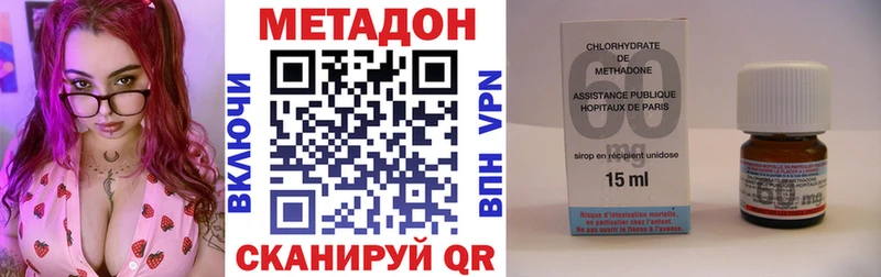 МЕТАДОН VHQ  дарк нет клад  Карабулак  МЕГА  