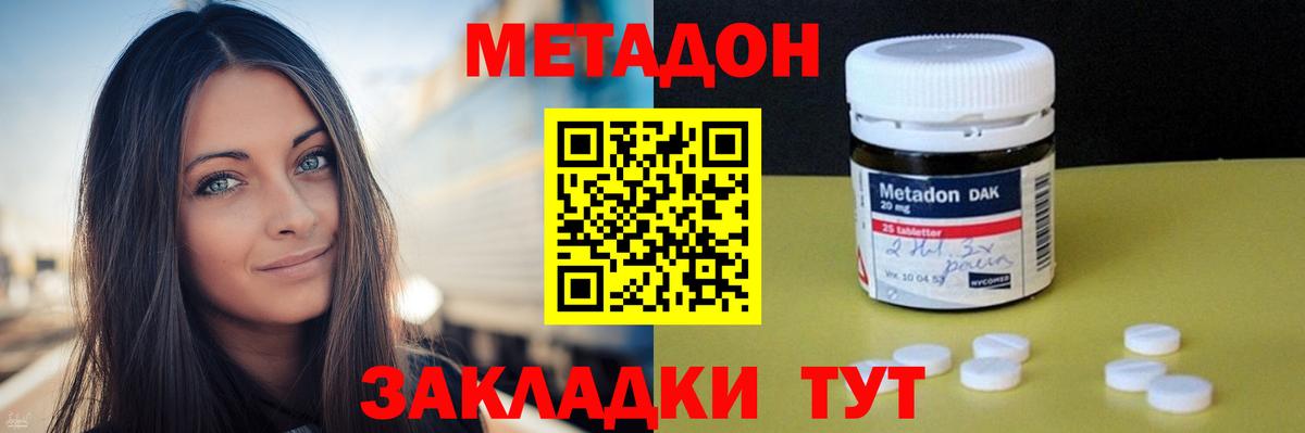МЕТАДОН мёд  Вход с VPN    сайт  МЕТАДОН белоснежный  Карабулак 