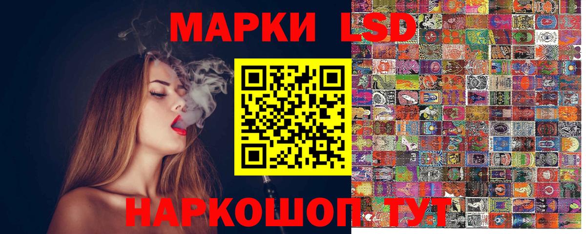 Марки N-bome 1500мкг Карабулак