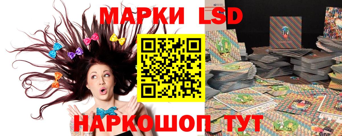 Карабулак  Марки 25I-NBOMe 1,5мг  Вход с VPN  Марки 25I-NBOMe 1,5мг 