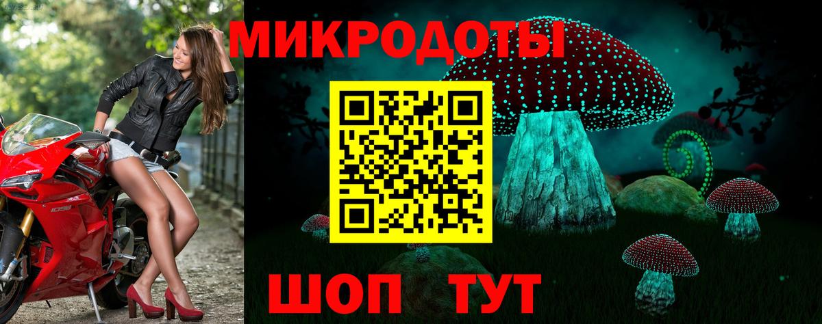 Галлюциногенные грибы ЛСД  Вход с VPN  Карабулак 
