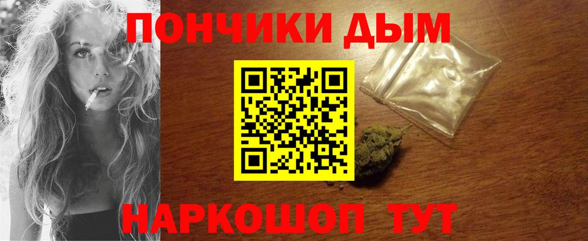 Каннабис Ganja  Вход с VPN  Шишки марихуана гибрид  Канабис Bruce Banner  МАРИХУАНА OG Kush  Карабулак 